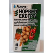 Гербицид Норвел Экстра Adiant+, 60 мл